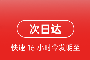 三沙机场物流航空货运 航空货运